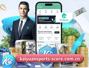 开元规则百科 APP 深度功能
